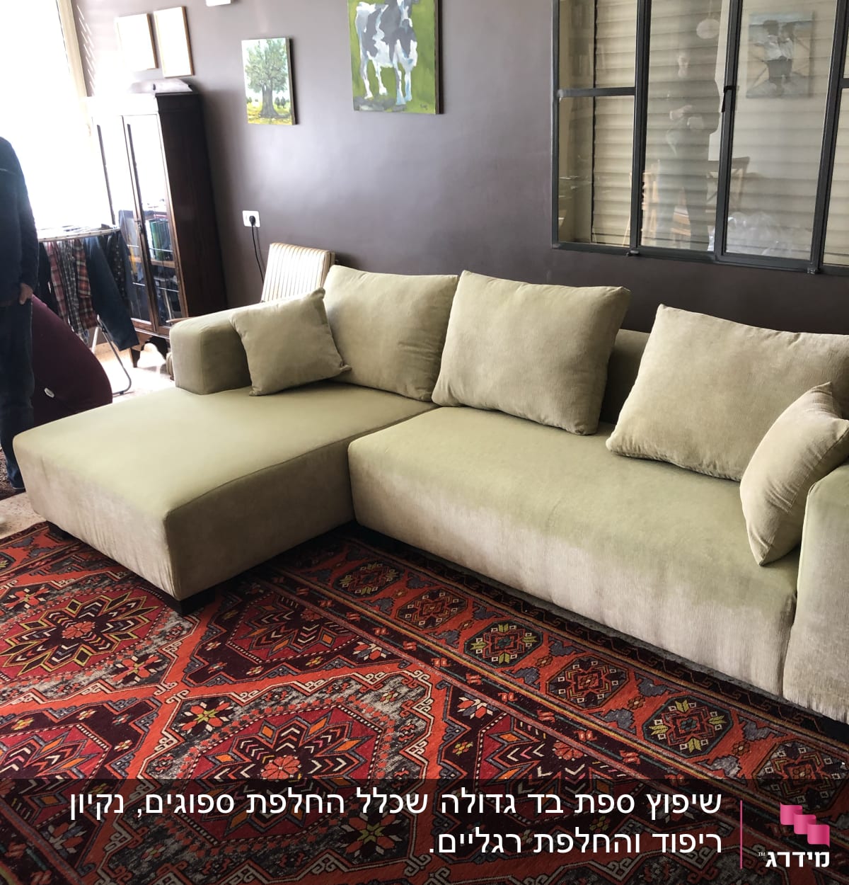 ספה מרופדת עם כריות על שטיח צבעוני